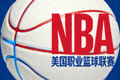 NBA美国职业篮球联赛Logo