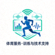 体育服务图标 - 运动员训练与技术支持